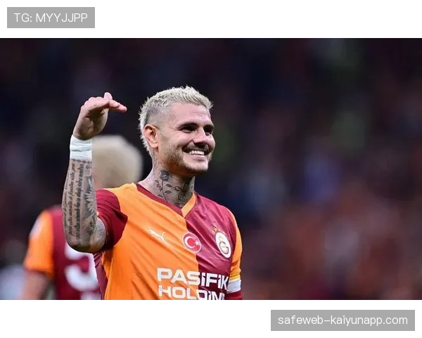 伊卡尔迪门前把握能力下滑 加拉塔萨雷锋线终结效率波动